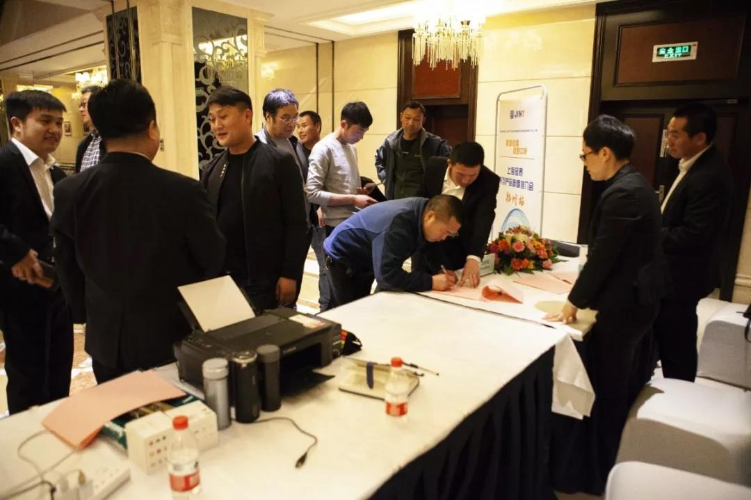 “桩墙合璧、逐鹿中原”-上海金泰系列产品春季推荐会之郑州站